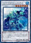 DTC1-JP054 SE ハイドロ・ジェネクス