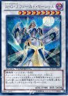 DTC1-JP086 SE A・O・J フィールド・マーシャル