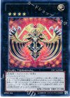DTC1-JP108 UR ヴァイロン・ディシグマ