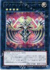 DTC1-JP108 SE ヴァイロン・ディシグマ