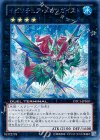 DTC1-JP109 SE イビリチュア・メロウガイスト