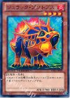  DTC2-JP005 N ジュラック・プロトプス 