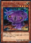  DTC2-JP025 N ワーム・ルクイエ 