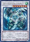 DTC2-JP029 UR ウィンドファーム・ジェネクス