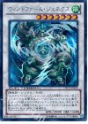 DTC2-JP029 SE ウィンドファーム・ジェネクス