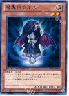 DTC2-JP032 R 魔轟神クルス