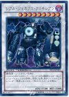 DTC2-JP059 SE レアル・ジェネクス・クロキシアン