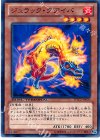 DTC2-JP070 N ジュラック・グアイバ