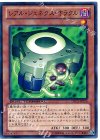 DTC2-JP076 N レアル・ジェネクス・オラクル