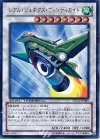 DTC2-JP089 UR レアル・ジェネクス・ヴィンディカイト