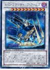 DTC2-JP090 SE A・O・J ディサイシブ・アームズ