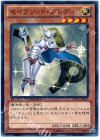 DTC2-JP097 N セイクリッド・グレディ