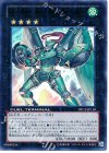 DTC2-JP110 UR ダイガスタ・エメラル