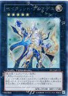 DTC2-JP112 SE セイクリッド・プレアデス