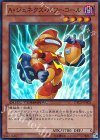 DTC3-JP002 SR A・ジェネクス・パワーコール