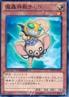 DTC3-JP006 N 魔轟神獣チャワ