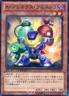 DTC3-JP036 N A・ジェネクス・ケミストリ