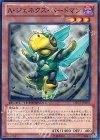 DTC3-JP037 N A・ジェネクス・バードマン