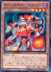 DTC3-JP038 R A・ジェネクス・ベルフレイム