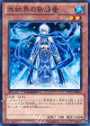 DTC3-JP053 N 氷結界の御庭番