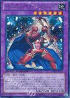 DTC3-JP079 SE ジェムナイト・ルビーズ