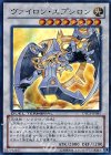 DTC3-JP085 UR ヴァイロン・エプシロン