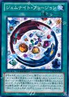 DTC3-JP086 N ジェムナイト・フュージョン