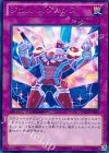 DTC3-JP089 R ジェム・エンハンス