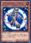 DTC3-JP091 N ジェムナイト・ラズリー