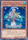 DTC3-JP092 R リチュア・ナタリア