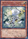 DTC3-JP093 N セイクリッド・シェアト