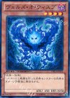 DTC3-JP101 N ヴェルズ・オ・ウィスプ