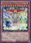 DTC3-JP107 SE 創星神 sophia