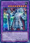 DTC3-JP111 SE ジェムナイトマスター・ダイヤ