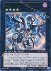 DTC3-JP116 UR ヴェルズ・ウロボロス