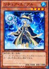 DTC4-JP005 N リチュア・エリアル
