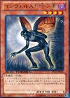 DTC4-JP016 R インヴェルズを呼ぶ者