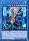 DTC4-JP022 SE イビリチュア・ソウルオーガ