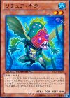 DTC4-JP039 N リチュア・キラー