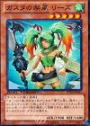 DTC4-JP042 N ガスタの疾風 リーズ