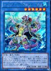 DTC4-JP048 SE イビリチュア・テトラオーグル