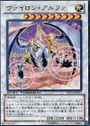 DTC4-JP052 UR ヴァイロン・アルファ
