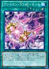 DTC4-JP055 N ヴァイロン・コンポーネント
