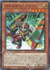  DUAD-JP002 N ガガガガンバラナイト 