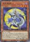  DUAD-JP006 N 月光銀狗 