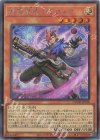  DUAD-JP010 SE 神芸学徒 グラフレア 