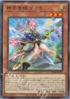  DUAD-JP011 N 神芸学徒 リテラ 