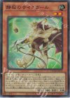  DUAD-JP013 SR 静寂のサイコガール 