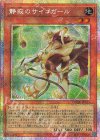  DUAD-JP013 PSE 静寂のサイコガール 
