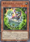  DUAD-JP014 N 寡黙なるサイコミニスター 